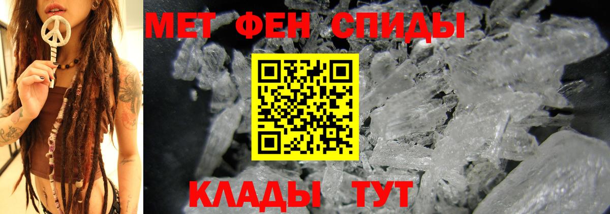 БУТИРАТ Кемерово