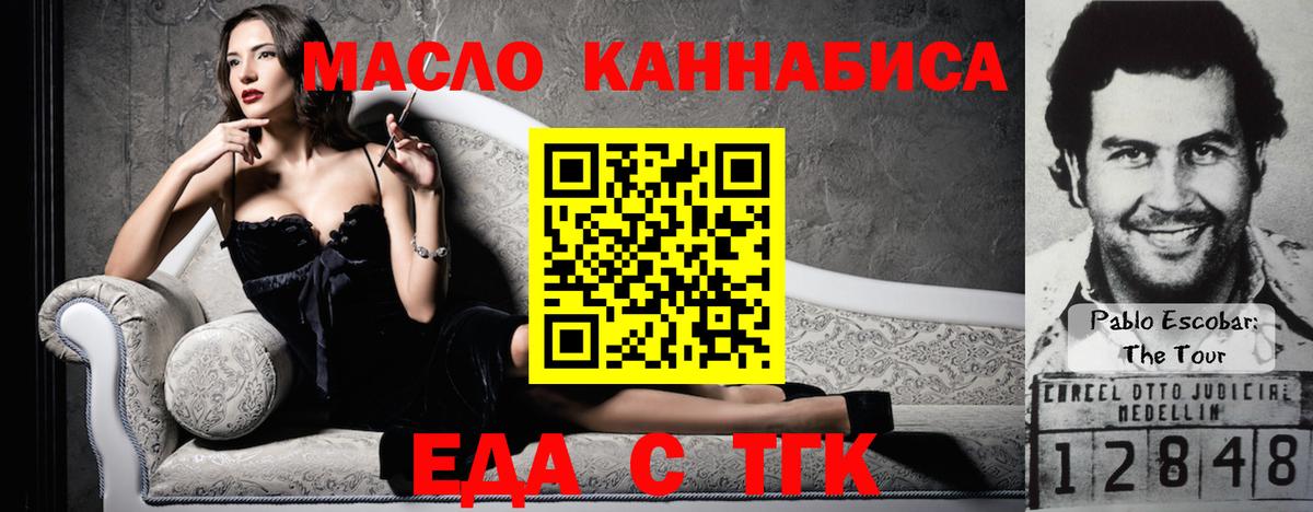 Кемерово  КОКАИН  Мефедрон   МАРИХУАНА  Вход с VPN  Амфетамин   МДМА  ГАШ  МАРИХУАНА  ГАШИШ 