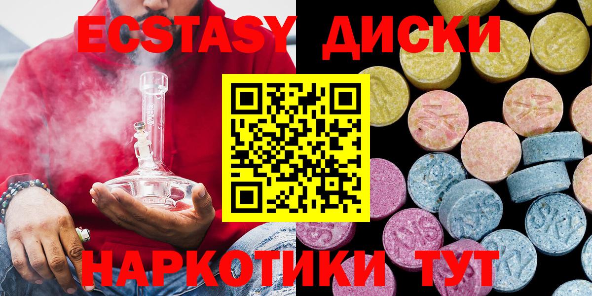 ЭКСТАЗИ louis Vuitton  Вход с VPN  Кемерово  ЭКСТАЗИ  ЭКСТАЗИ диски 