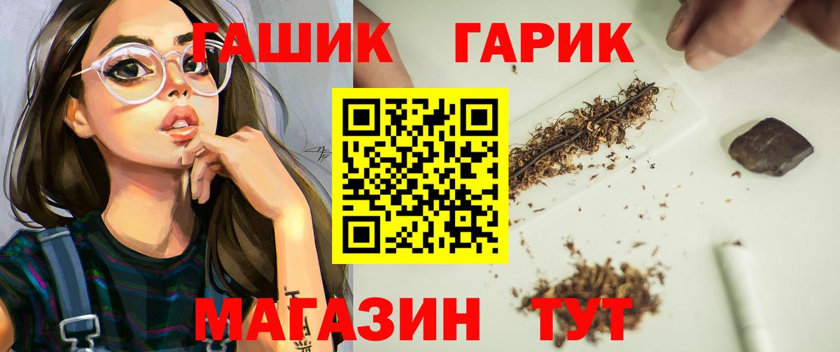 ГАШИШ индика сатива Кемерово