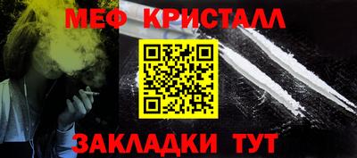 метадон Кумертау