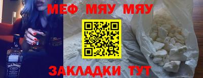 метадон Кумертау