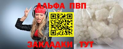 метадон Кумертау