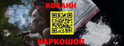 кокс Кулебаки
