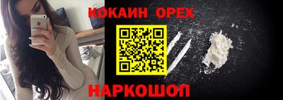 наркотики Кунгур