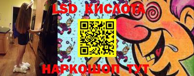 наркотики Кунгур
