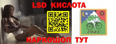 наркотики Кунгур