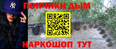 наркотики Кунгур