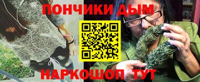 наркотики Кунгур