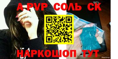 метадон Кумертау