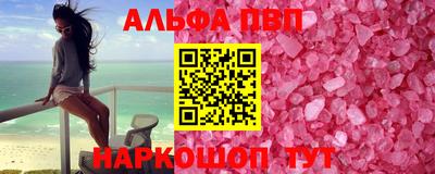 наркотики Кунгур