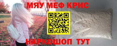 наркотики Кунгур