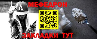 метадон Кумертау
