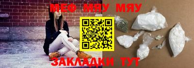 наркотики Кунгур