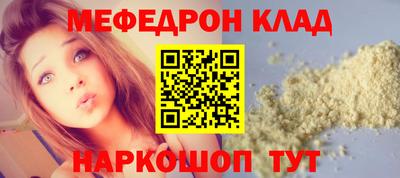 метадон Кумертау