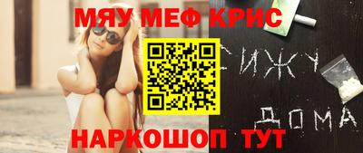 метадон Кумертау