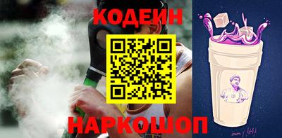 наркотики Кунгур