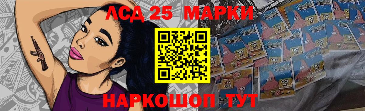 LSD-25 экстази кислота  ссылка на мегу зеркало  Кемерово  Вход с VPN  Лсд 25 экстази кислота  Лсд 25 экстази 