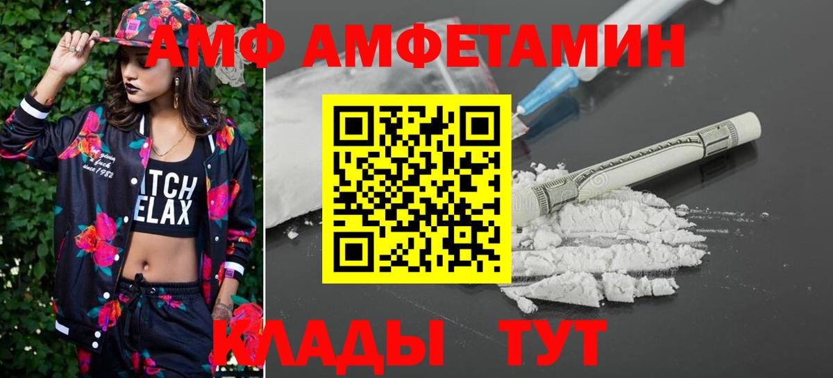Первитин витя Кемерово