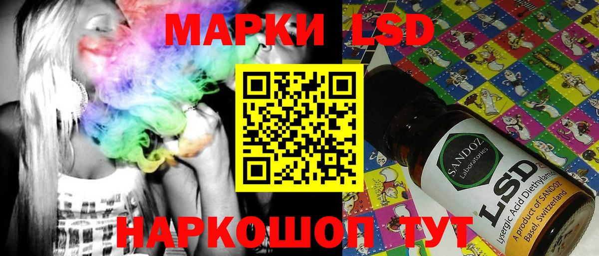 Марки N-bome 1500мкг Кемерово