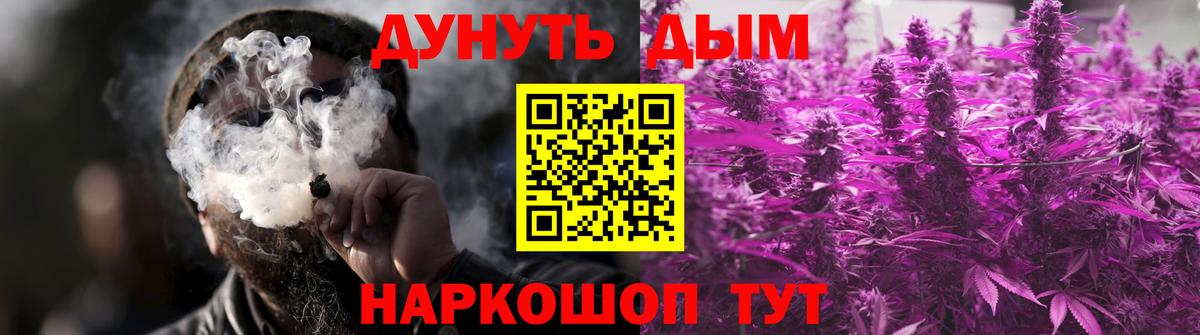 МАРИХУАНА SATIVA & INDICA  Шишки марихуана White Widow  Кемерово  Конопля MAZAR  Каннабис конопля  Вход с VPN 